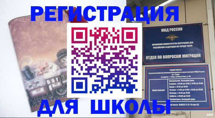 пропишу в квартире в Ростове-на-Дону